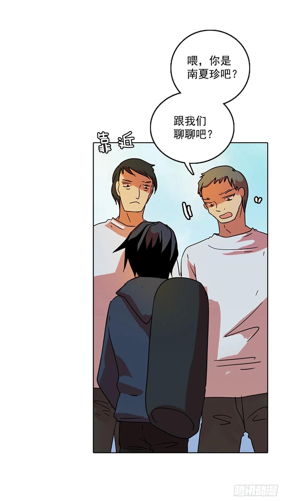 72.觉醒者（2）(1/2)-第73话