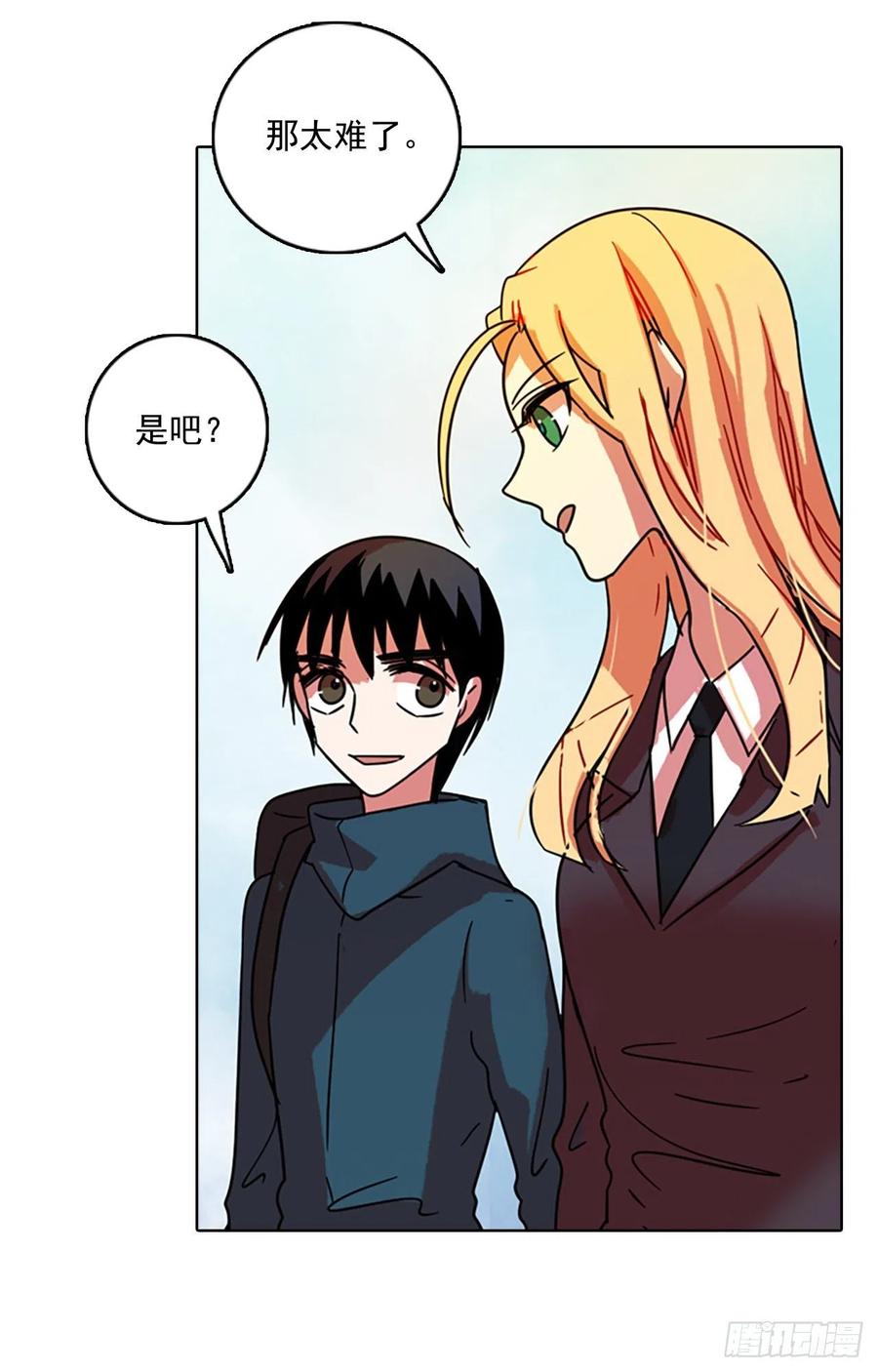 72.觉醒者（2）(1/2)-第73话