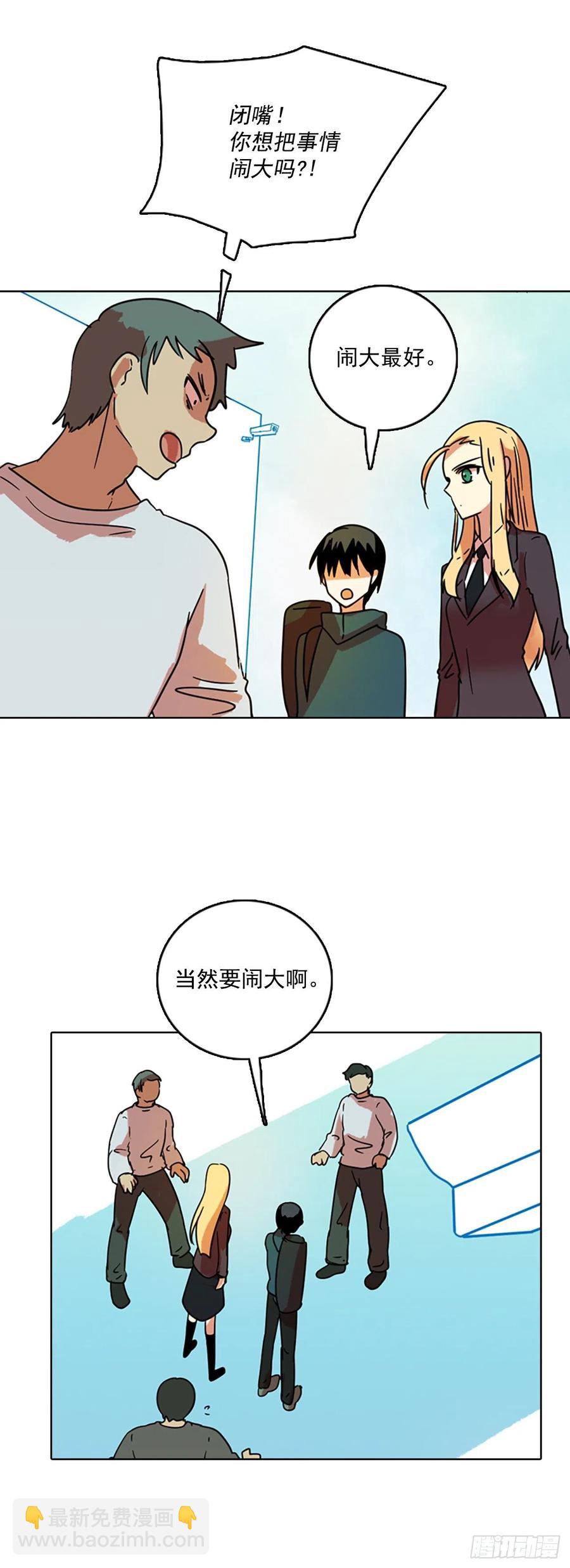 72.觉醒者（2）(1/2)-第73话