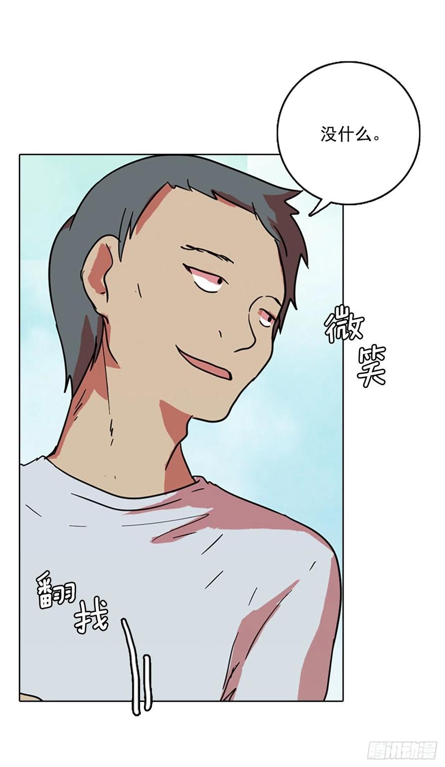 72.觉醒者（2）(1/2)-第73话