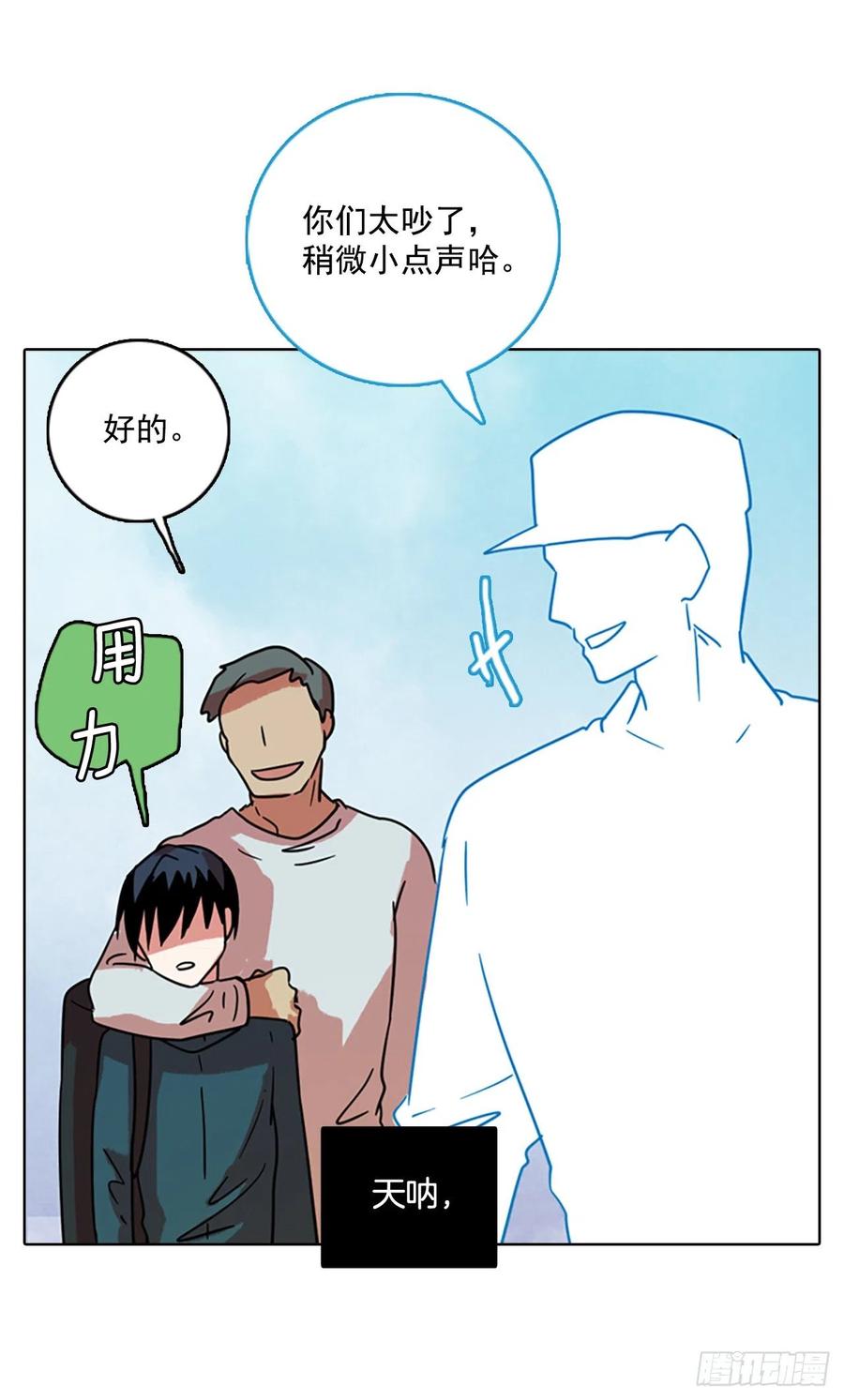 72.觉醒者（2）(1/2)-第73话