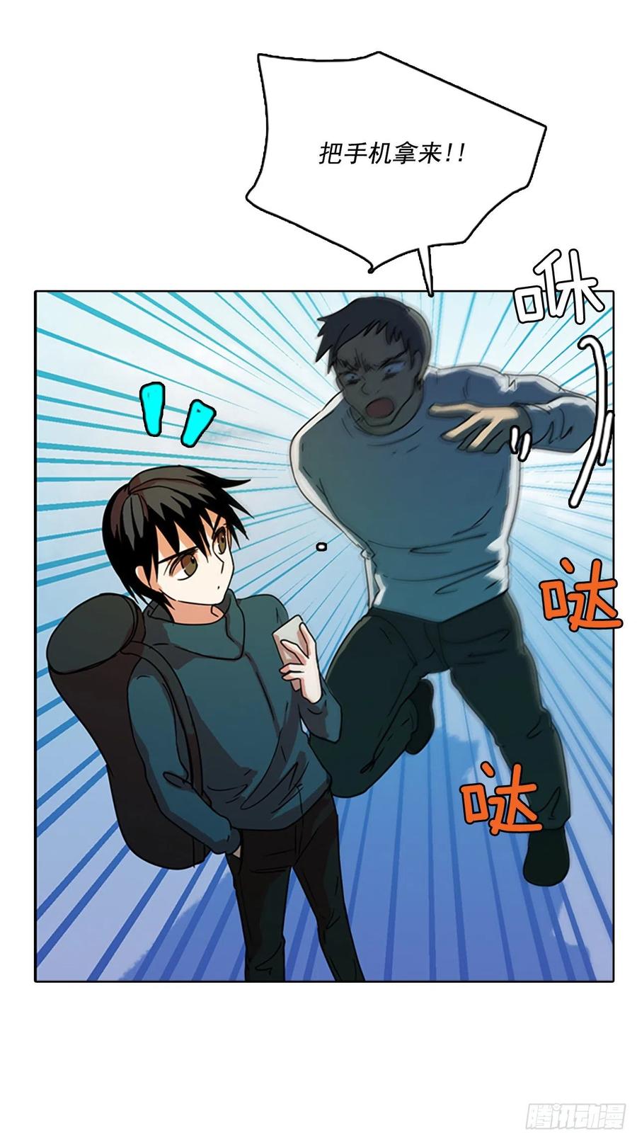 72.觉醒者（2）(1/2)-第73话