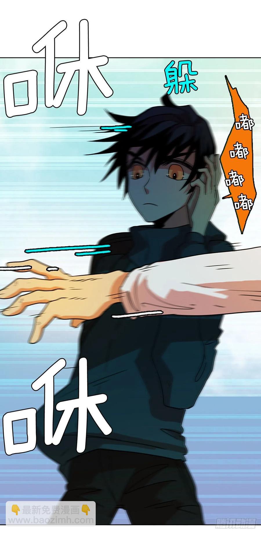 72.觉醒者（2）(1/2)-第73话