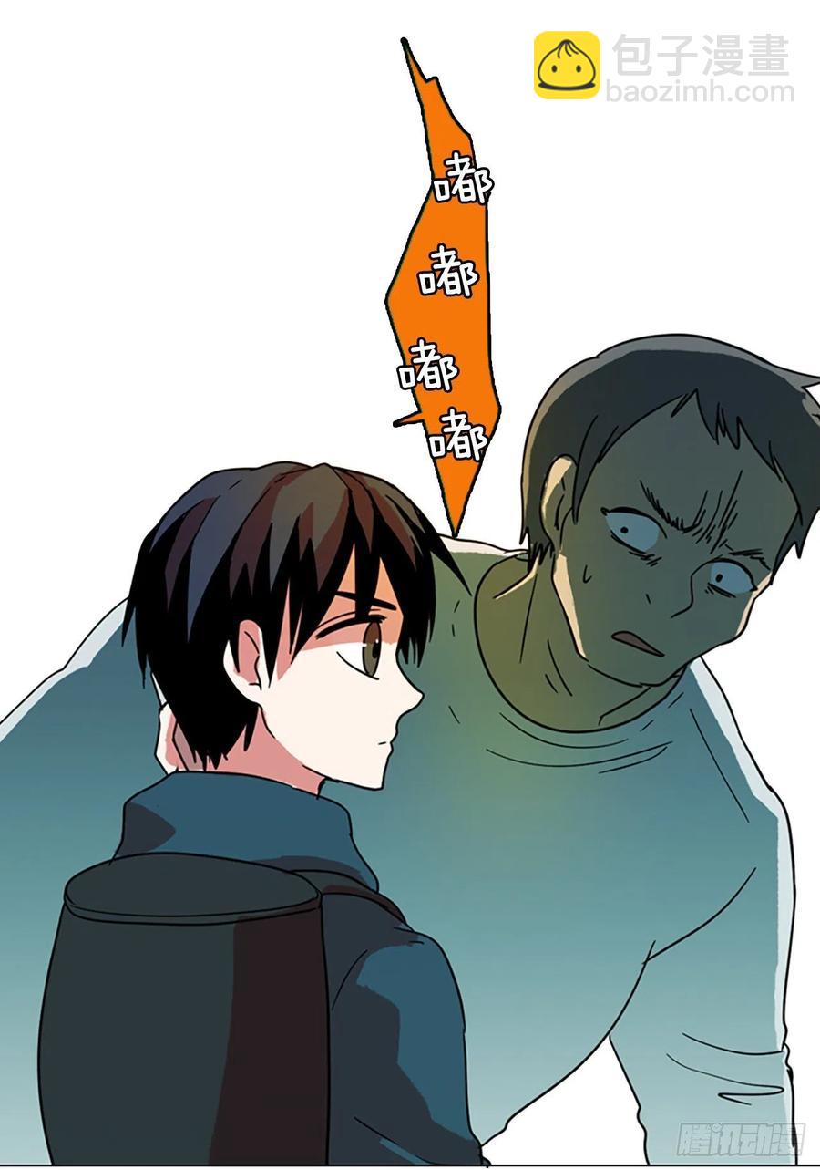 72.觉醒者（2）(1/2)-第73话