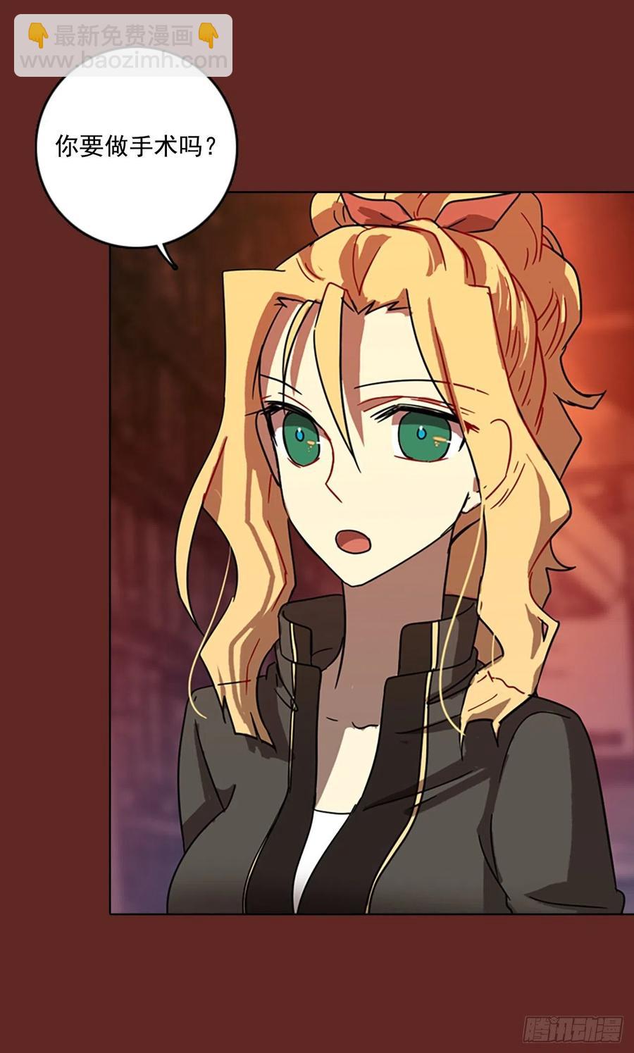 72.觉醒者（2）(1/2)-第73话