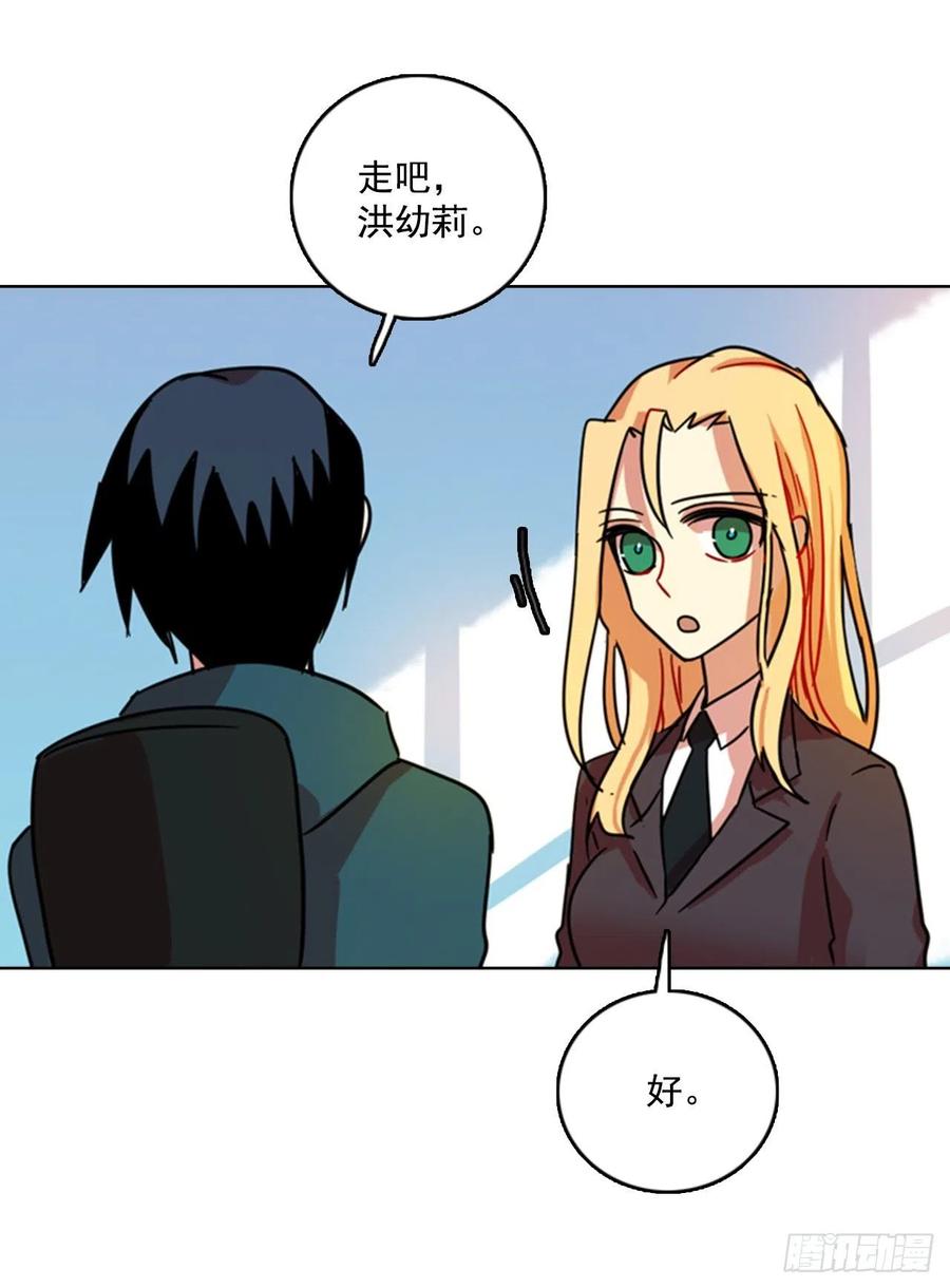 74.觉醒者（4）(1/2)-第75话