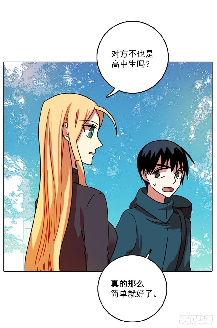 74.觉醒者（4）(1/2)-第75话