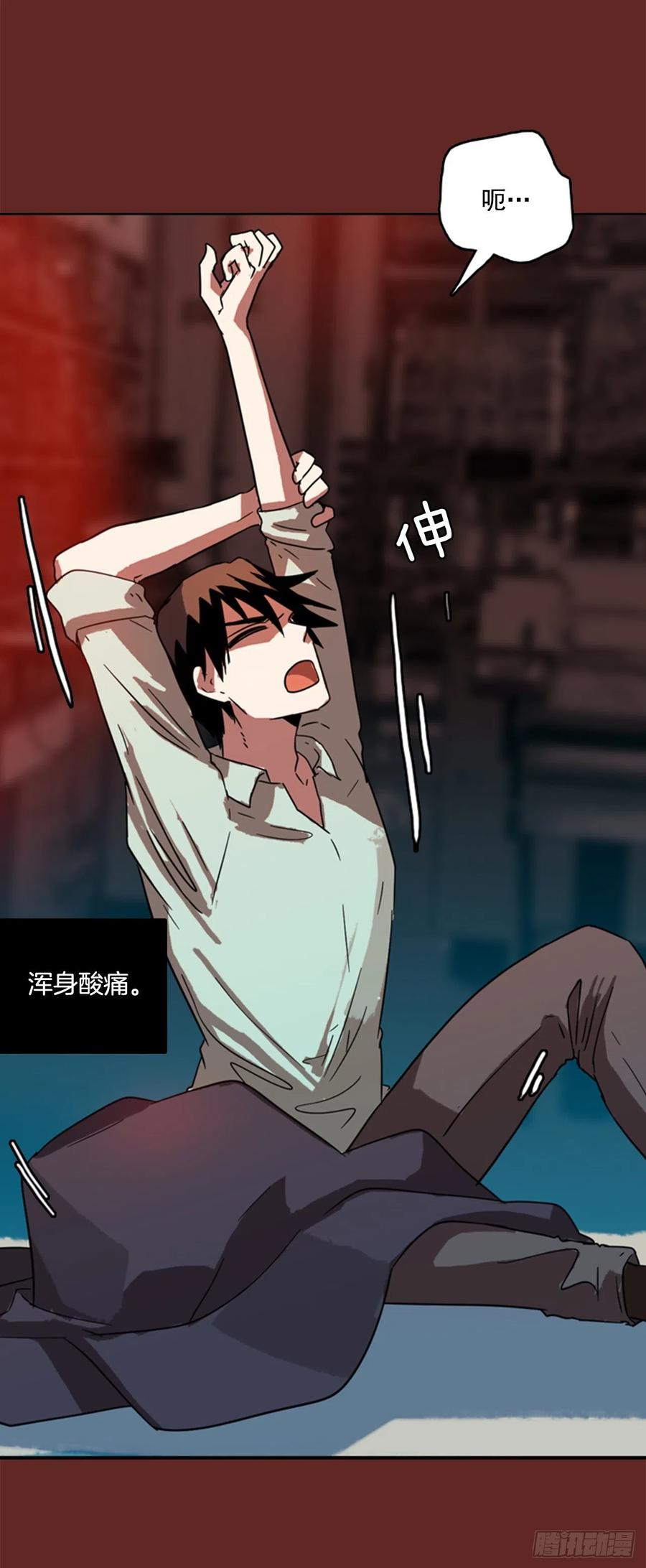 74.觉醒者（4）(1/2)-第75话