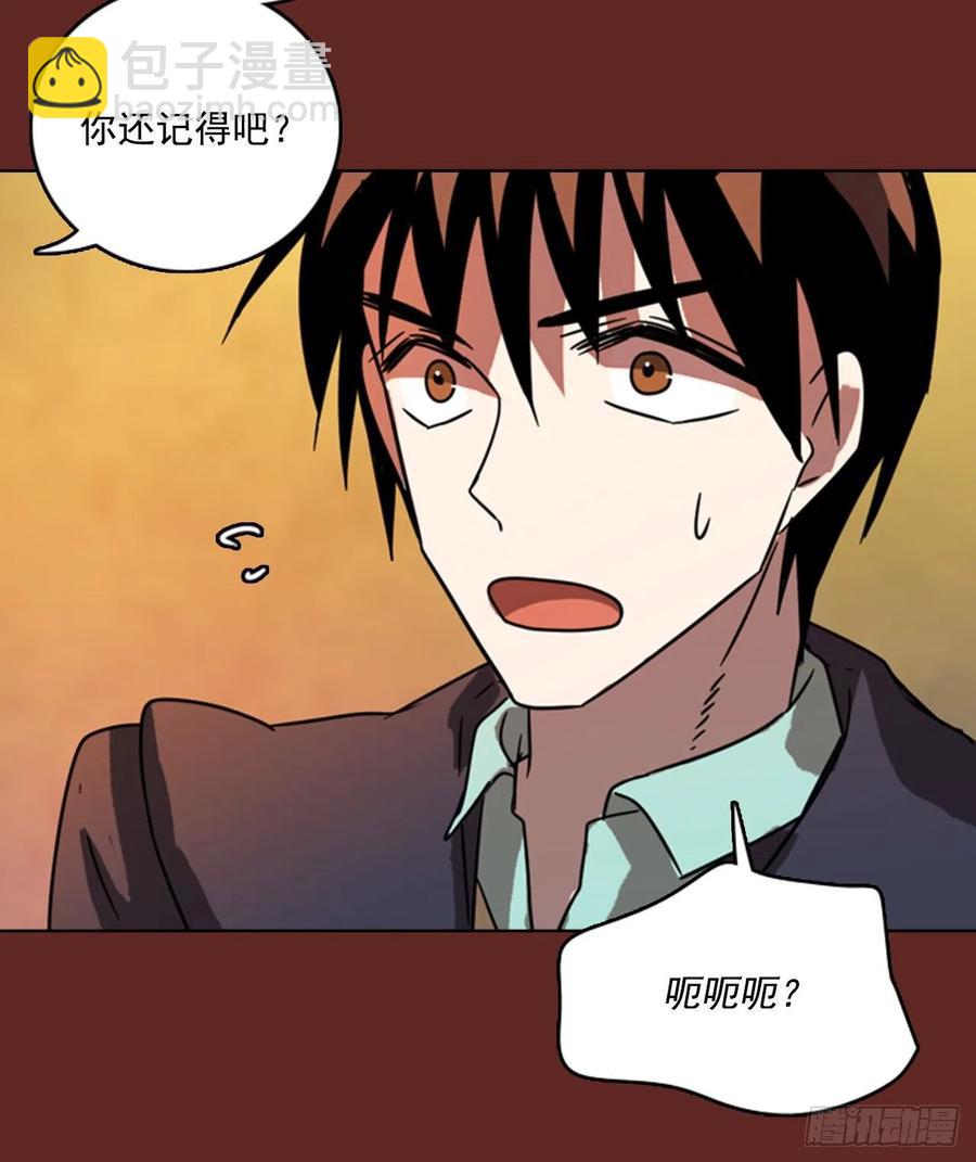 76.觉醒者（6）(1/2)-第77话