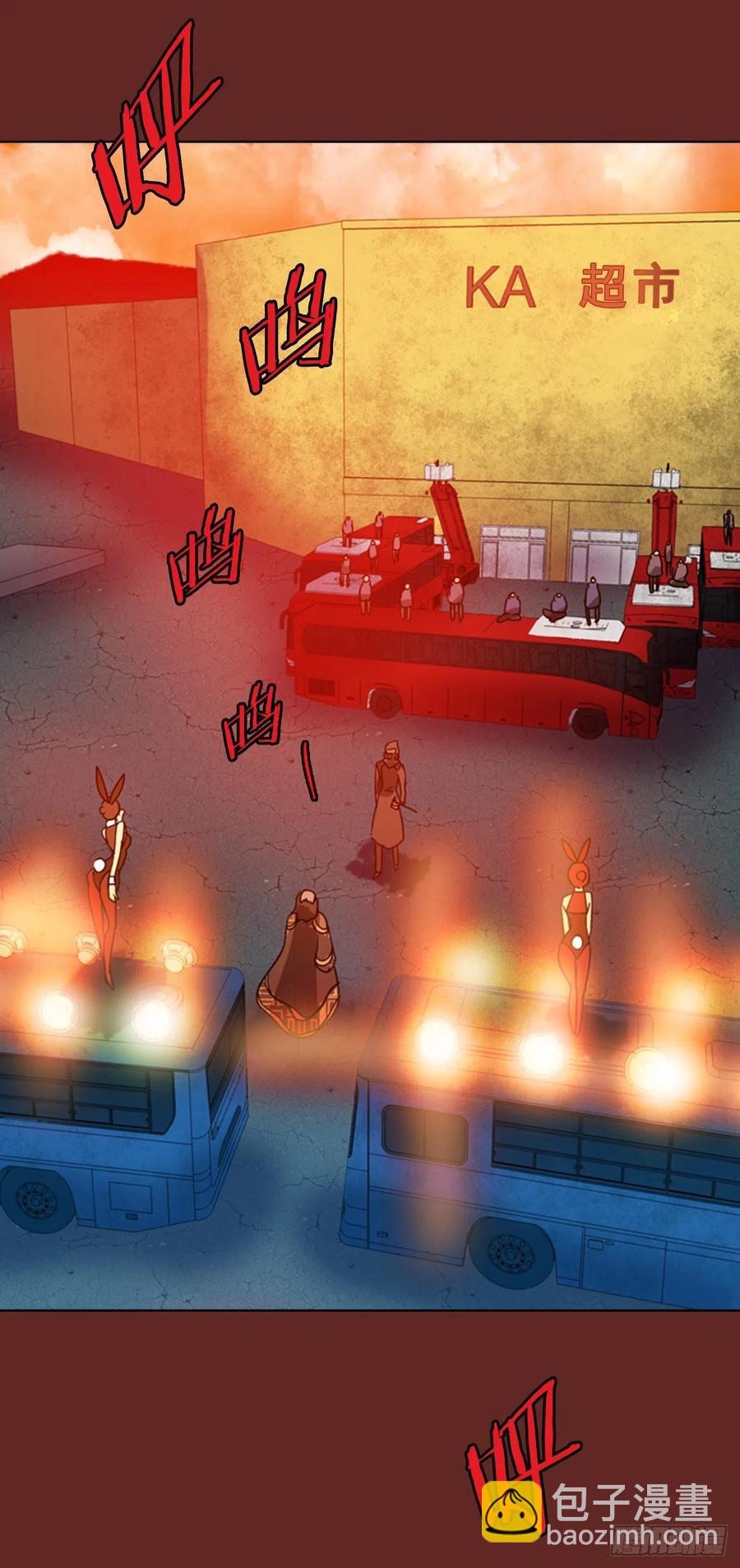 76.觉醒者（6）(1/2)-第77话