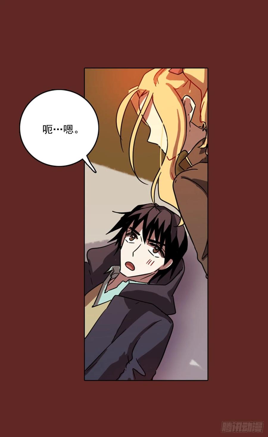 76.觉醒者（6）(1/2)-第77话