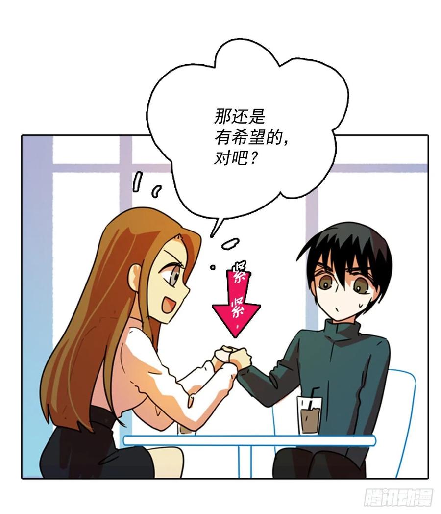 78.协力者（1）(1/2)-第79话