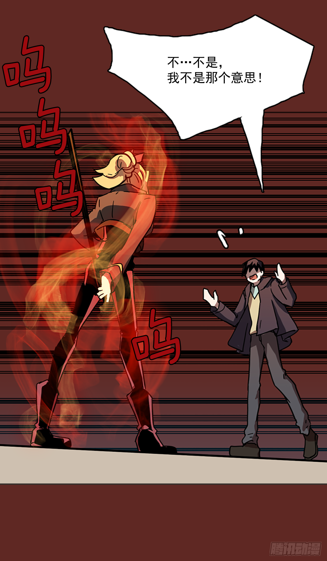 8.庄周梦蝶（3）(1/2)-第9话