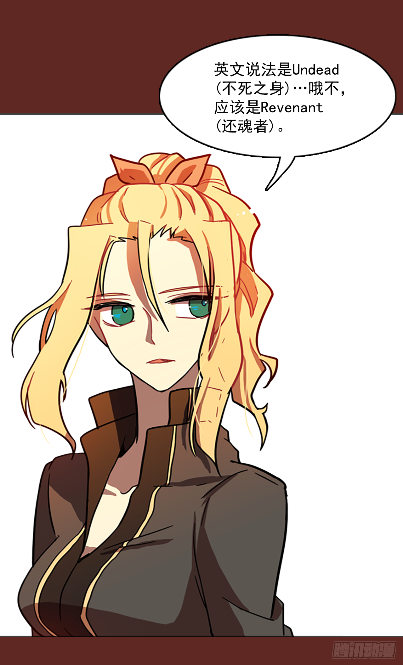 8.庄周梦蝶（3）(1/2)-第9话