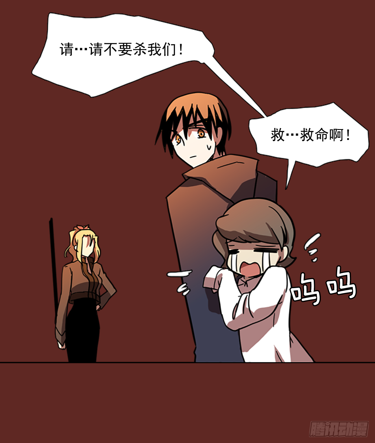 8.庄周梦蝶（3）(1/2)-第9话