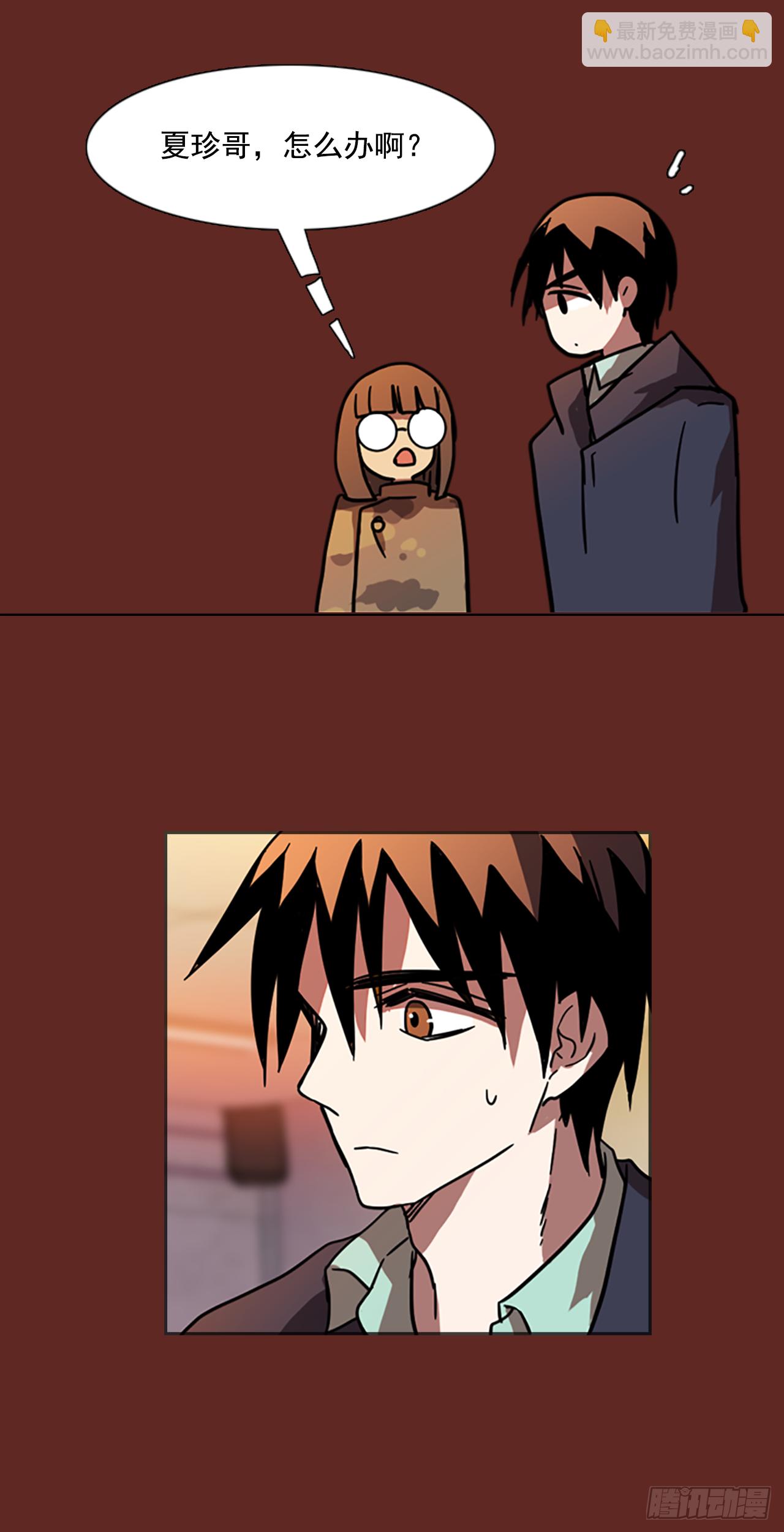 8.庄周梦蝶（3）(1/2)-第9话