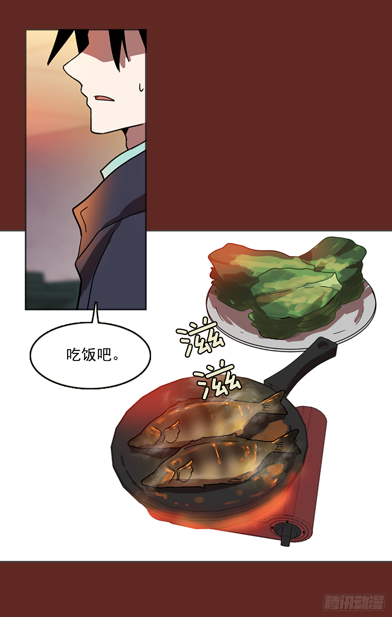 8.庄周梦蝶（3）(1/2)-第9话