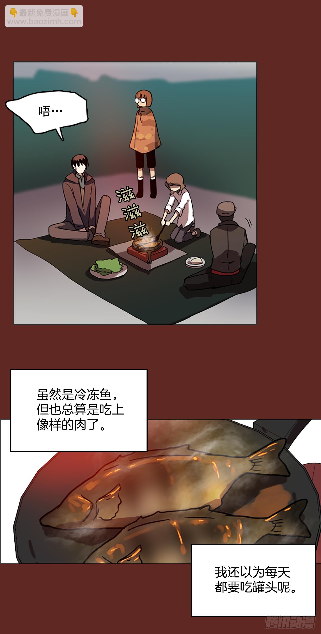 8.庄周梦蝶（3）(1/2)-第9话