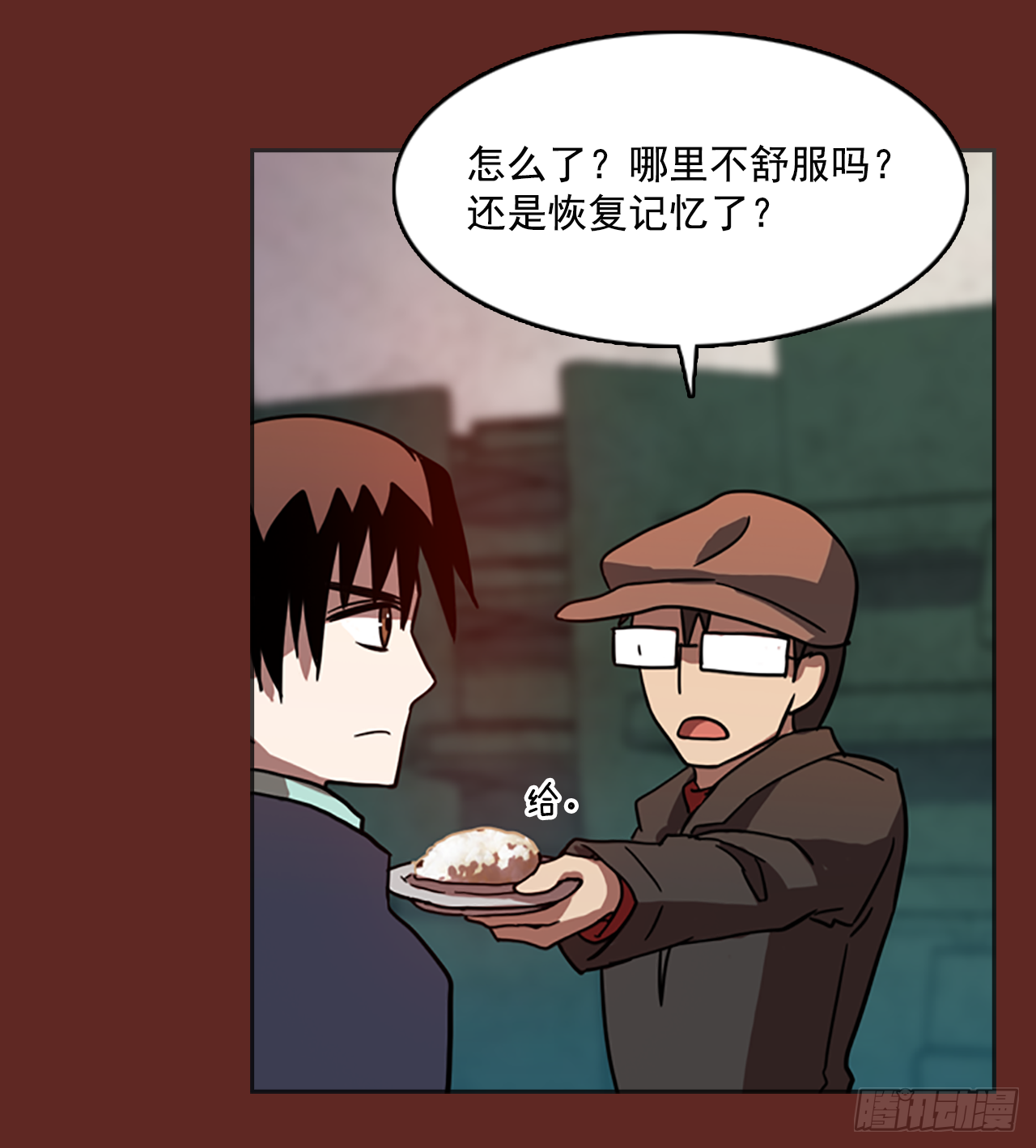 8.庄周梦蝶（3）(1/2)-第9话