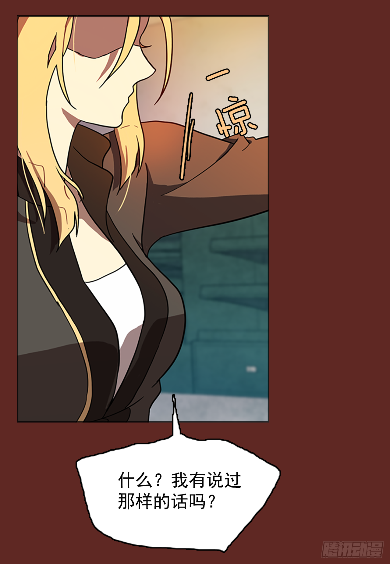 8.庄周梦蝶（3）(1/2)-第9话