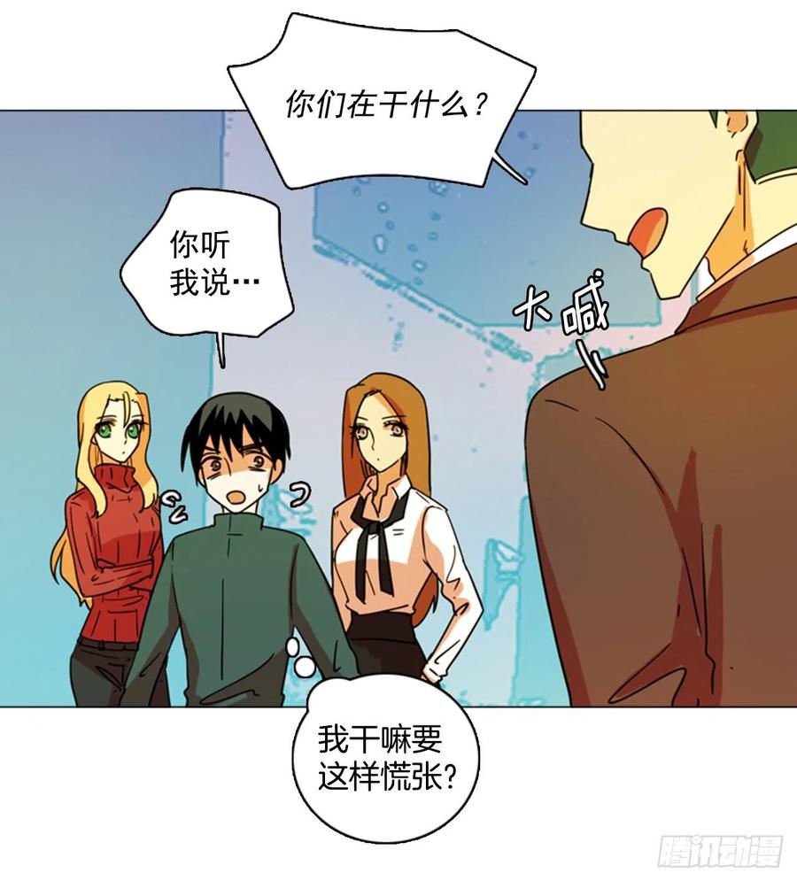 80.协力者（3）(1/2)-第81话