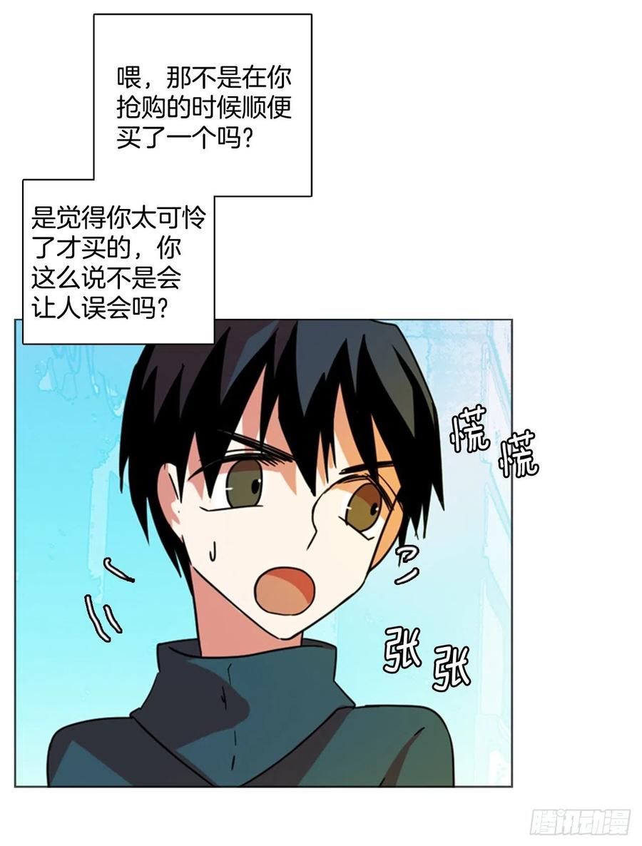 80.协力者（3）(1/2)-第81话