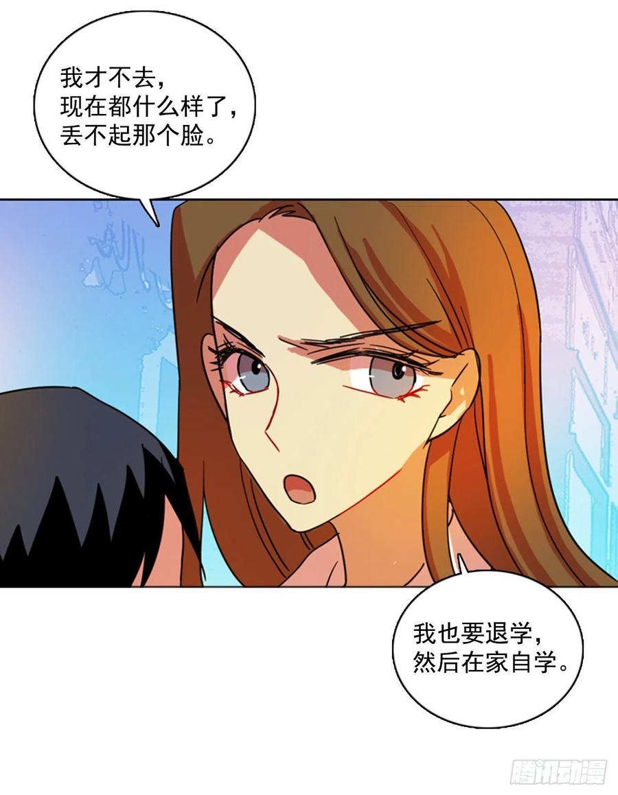 80.协力者（3）(1/2)-第81话