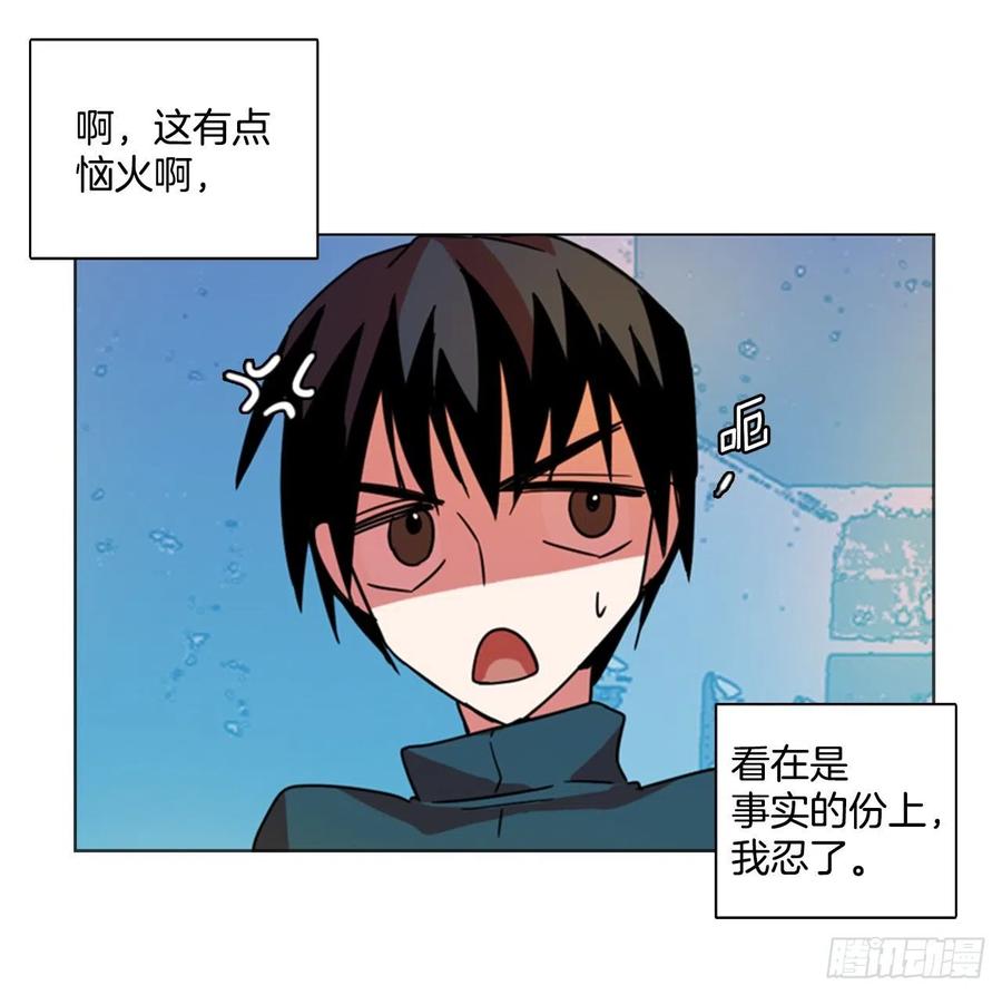 80.协力者（3）(1/2)-第81话