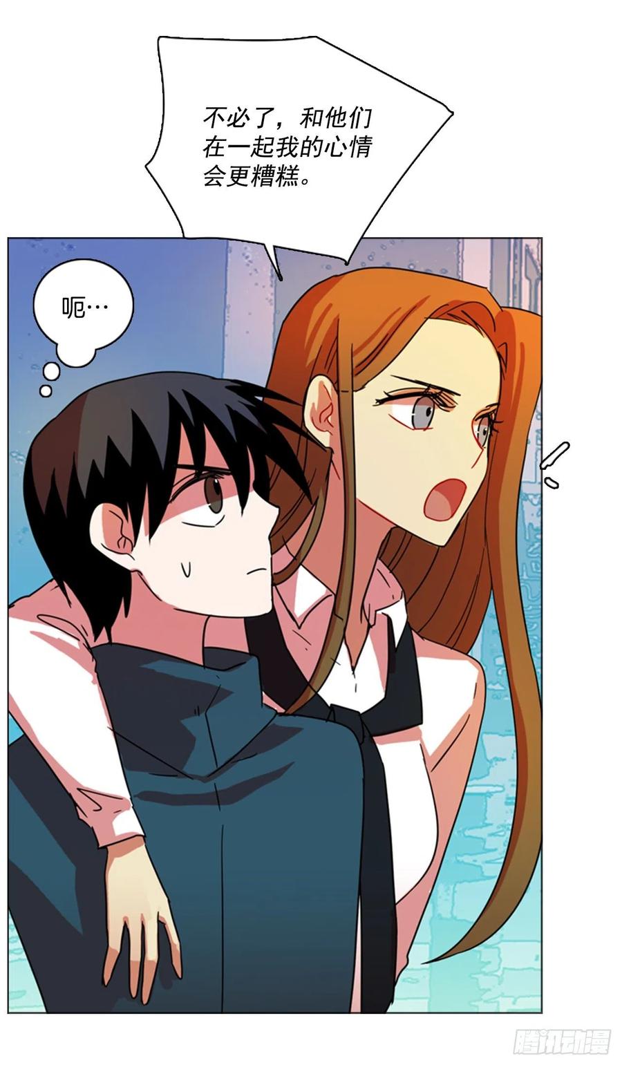 80.协力者（3）(1/2)-第81话