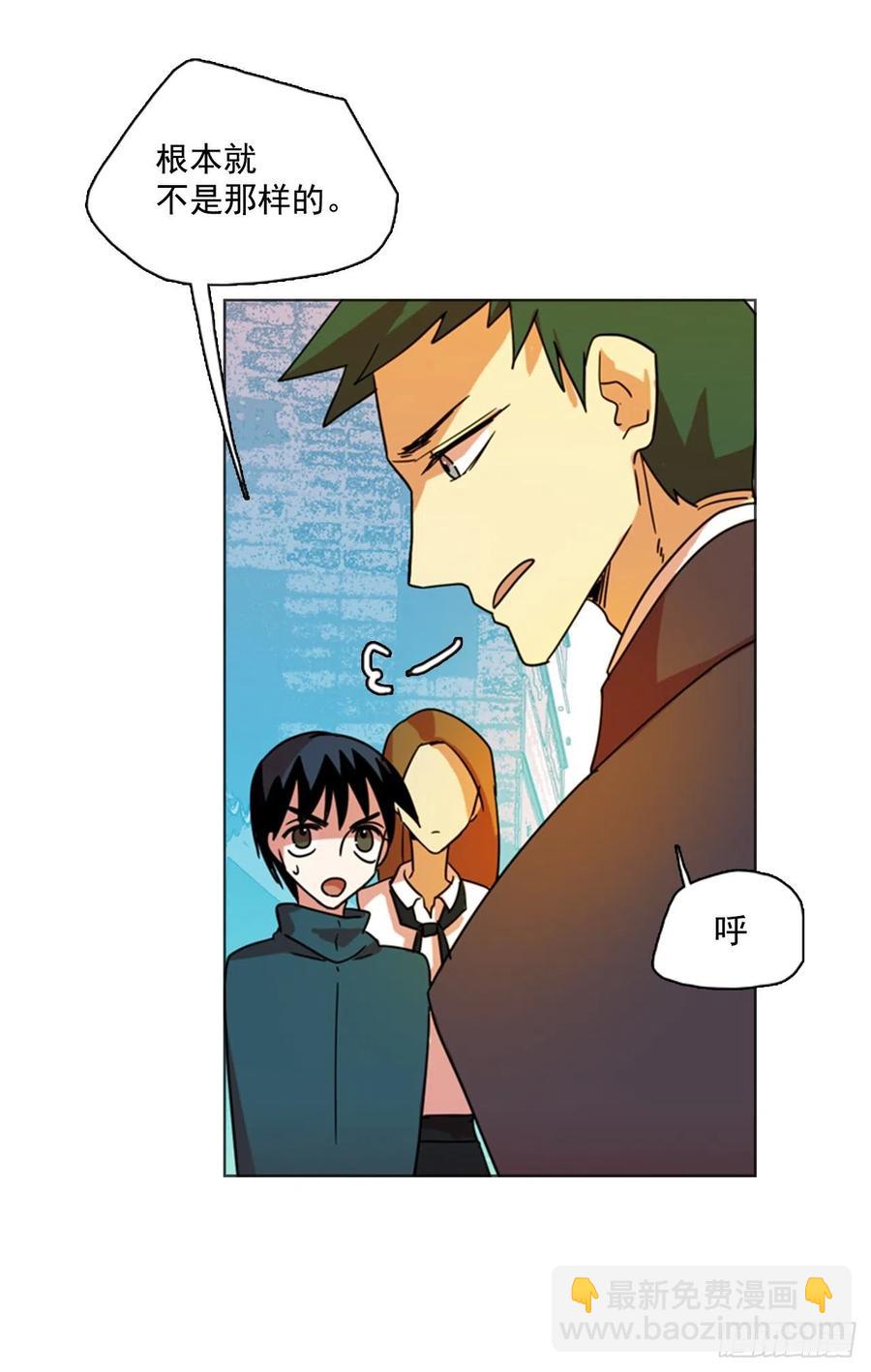 80.协力者（3）(1/2)-第81话