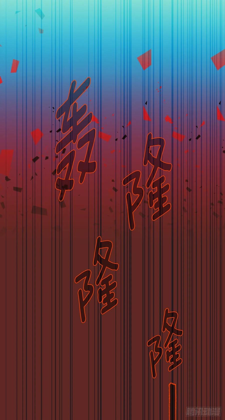 80.协力者（3）(1/2)-第81话