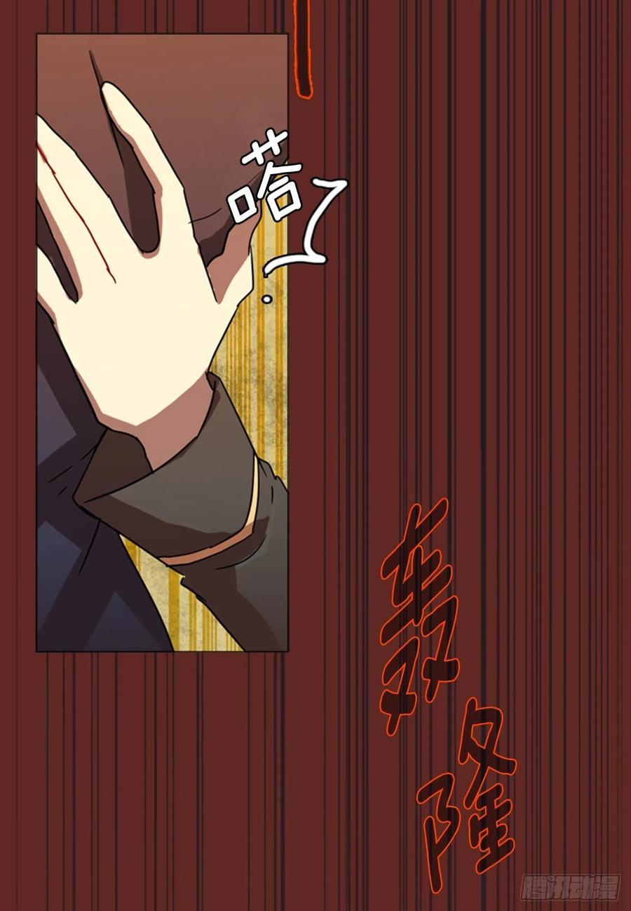 80.协力者（3）(1/2)-第81话