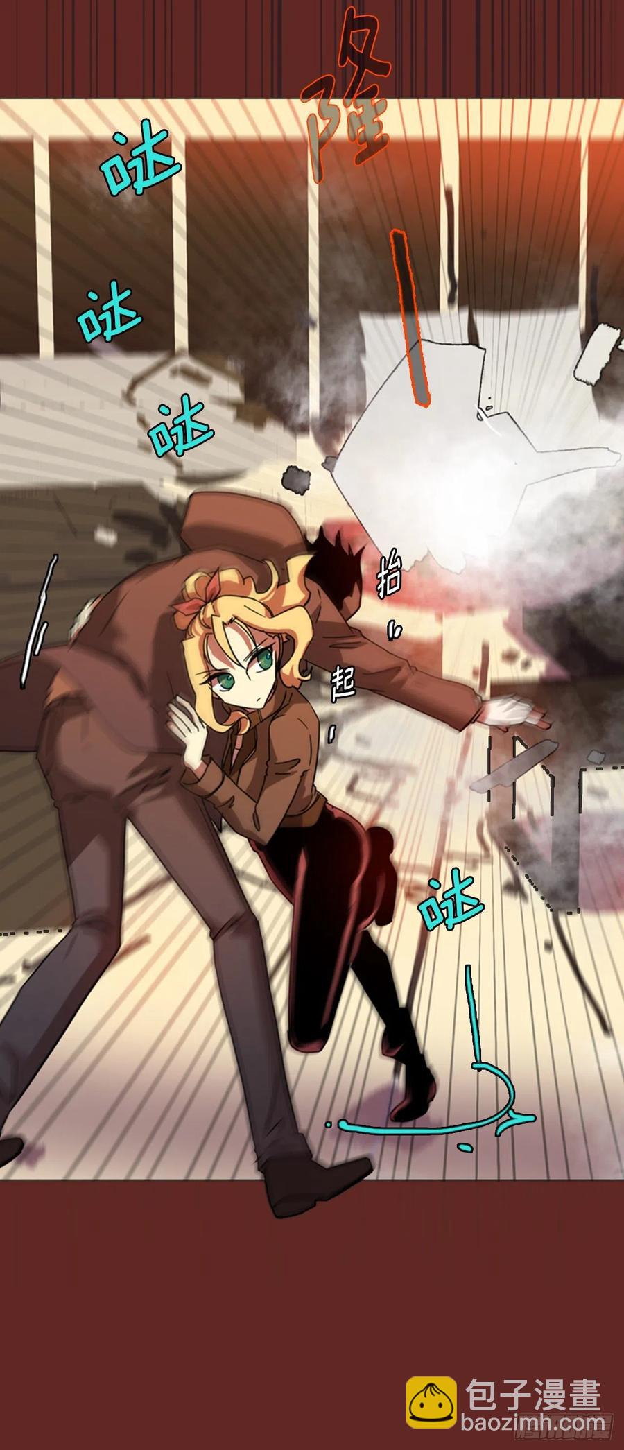 80.协力者（3）(1/2)-第81话