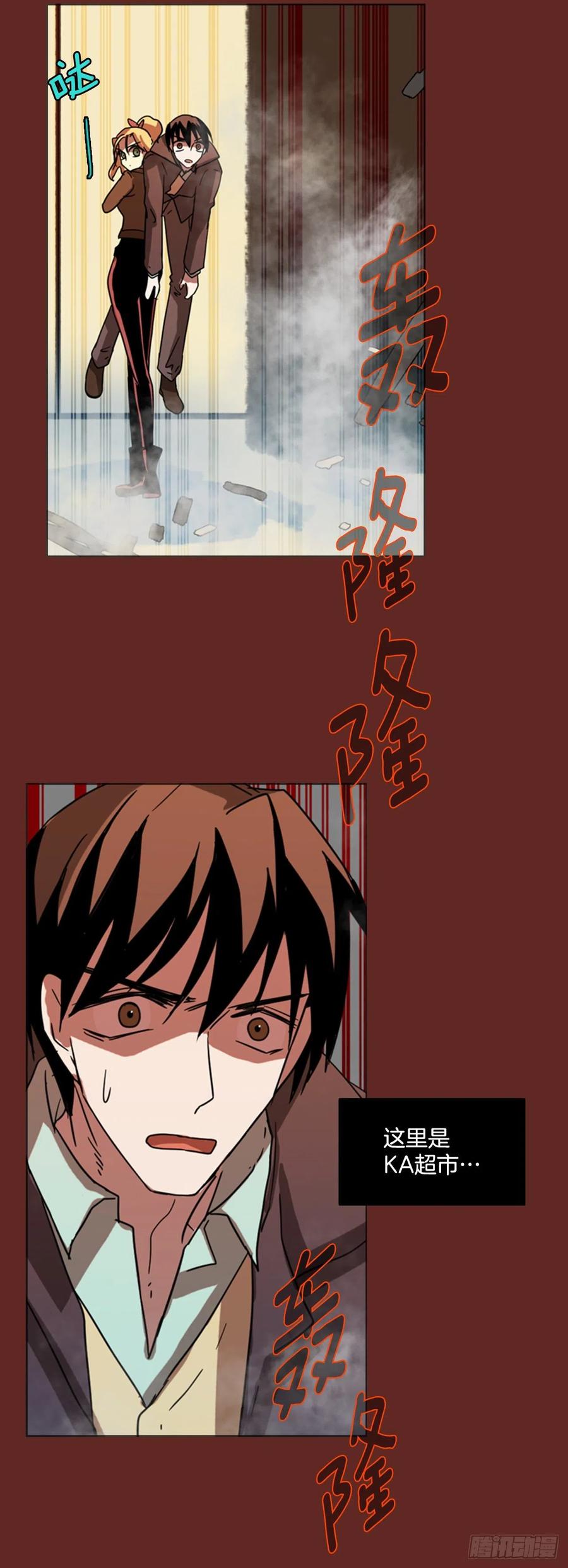 80.协力者（3）(1/2)-第81话