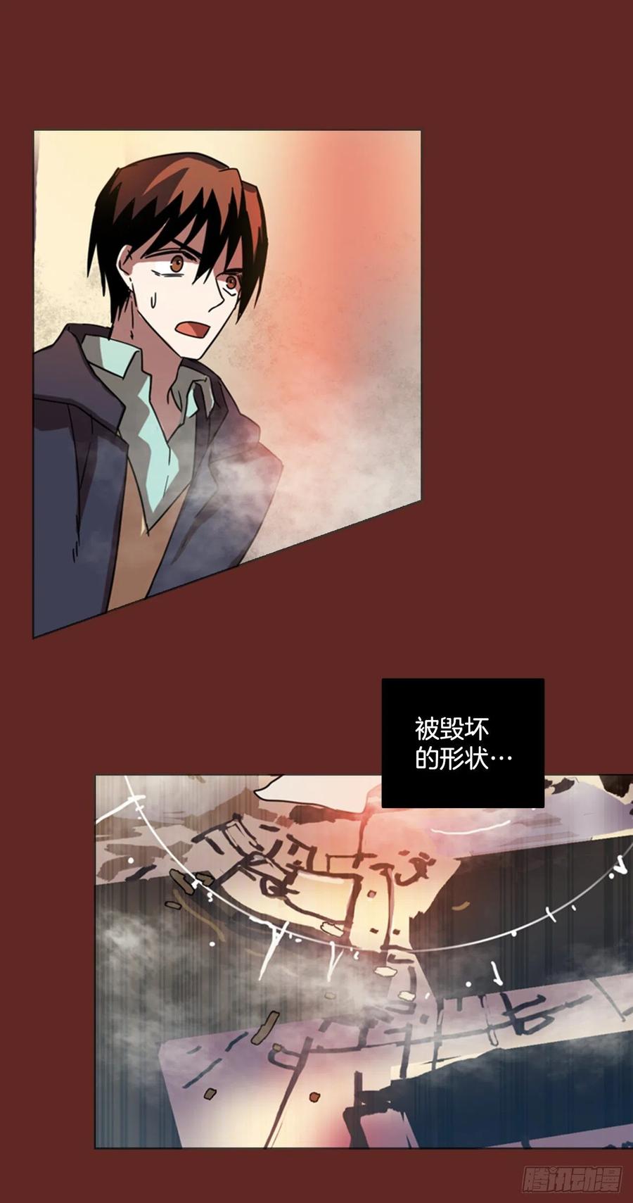 80.协力者（3）(1/2)-第81话