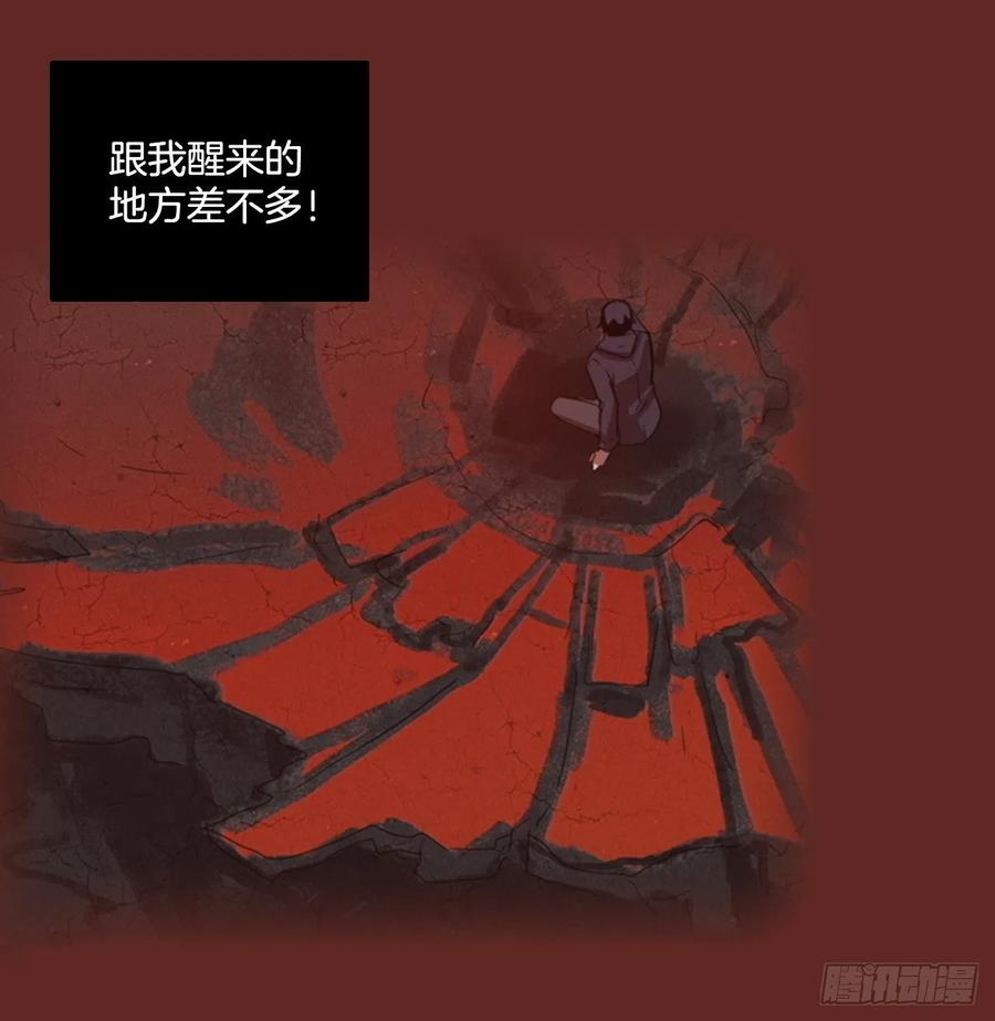 80.协力者（3）(1/2)-第81话