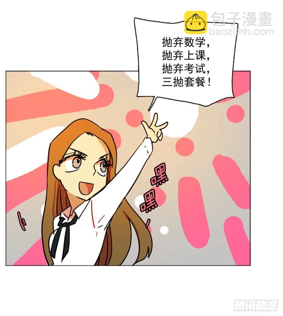 80.协力者（3）(1/2)-第81话