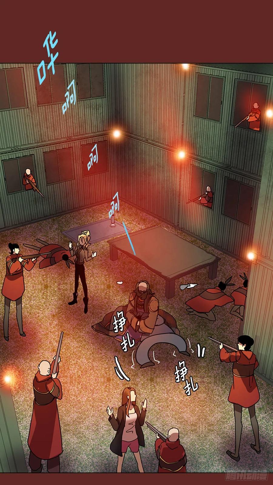 84.人心最可怕（2）(1/2)-第85话