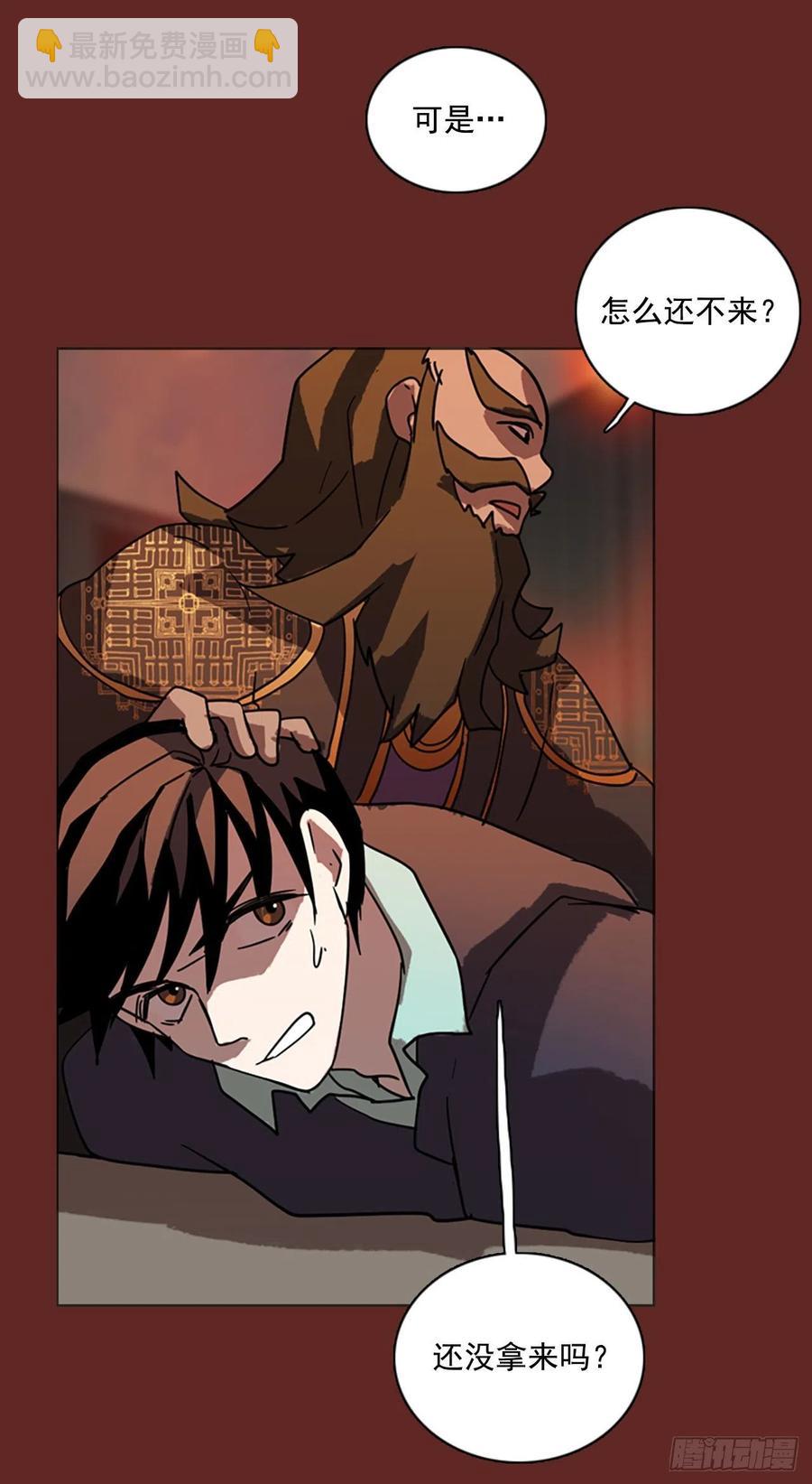 84.人心最可怕（2）(1/2)-第85话