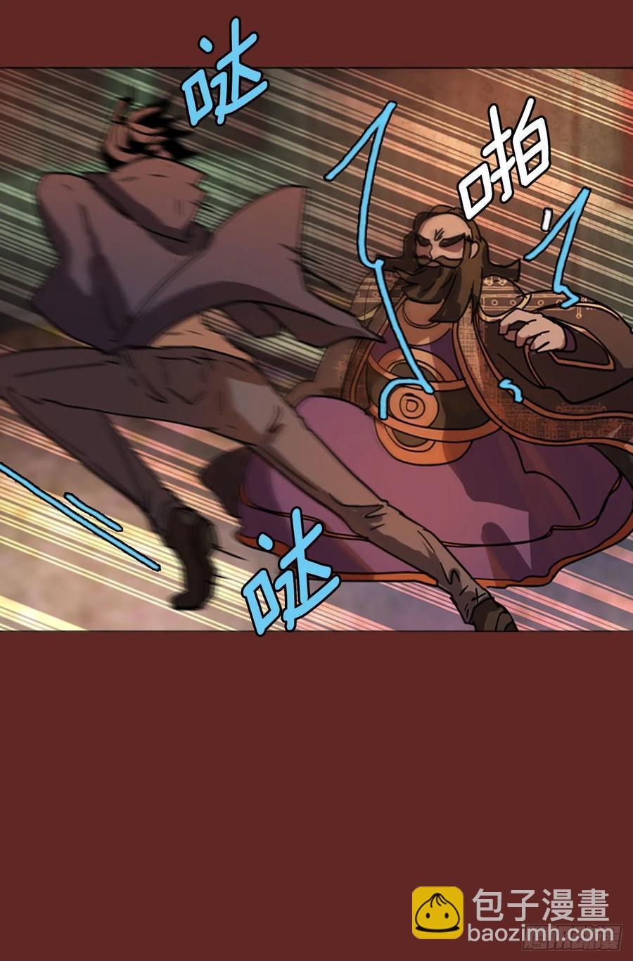 84.人心最可怕（2）(1/2)-第85话