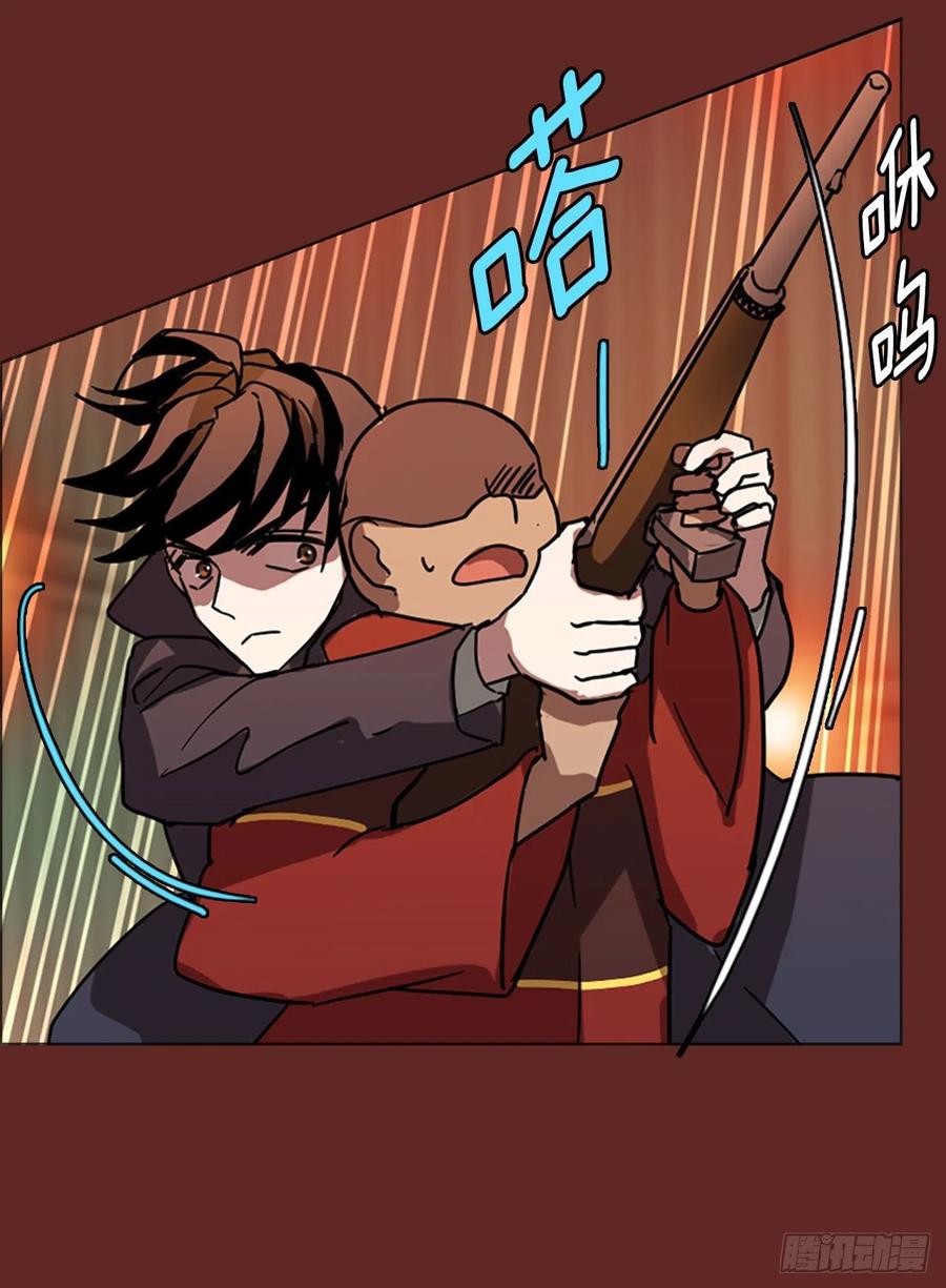 84.人心最可怕（2）(1/2)-第85话