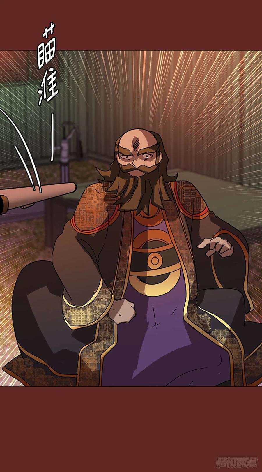 84.人心最可怕（2）(1/2)-第85话