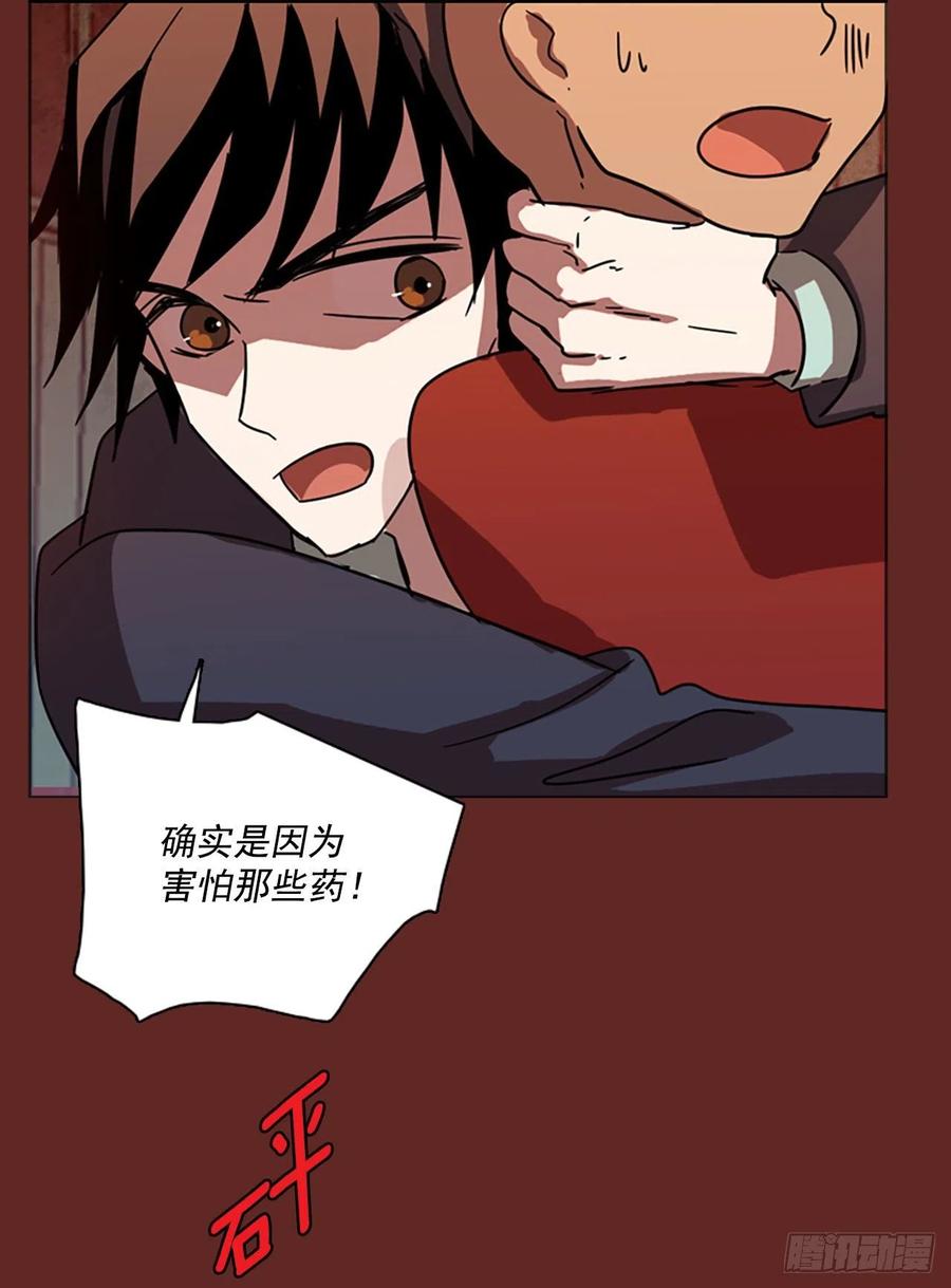 84.人心最可怕（2）(1/2)-第85话