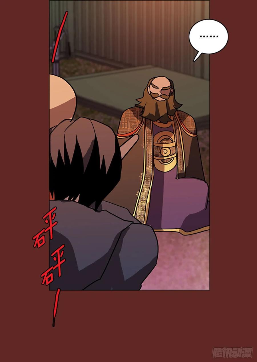 84.人心最可怕（2）(1/2)-第85话