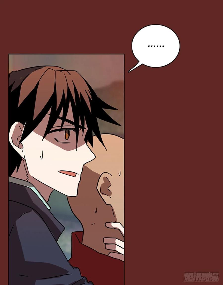 84.人心最可怕（2）(1/2)-第85话