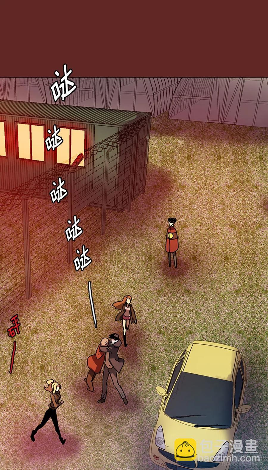 84.人心最可怕（2）(1/2)-第85话