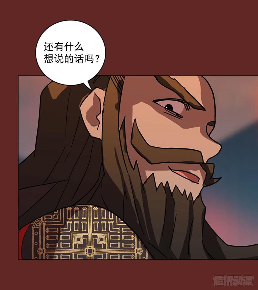 84.人心最可怕（2）(1/2)-第85话