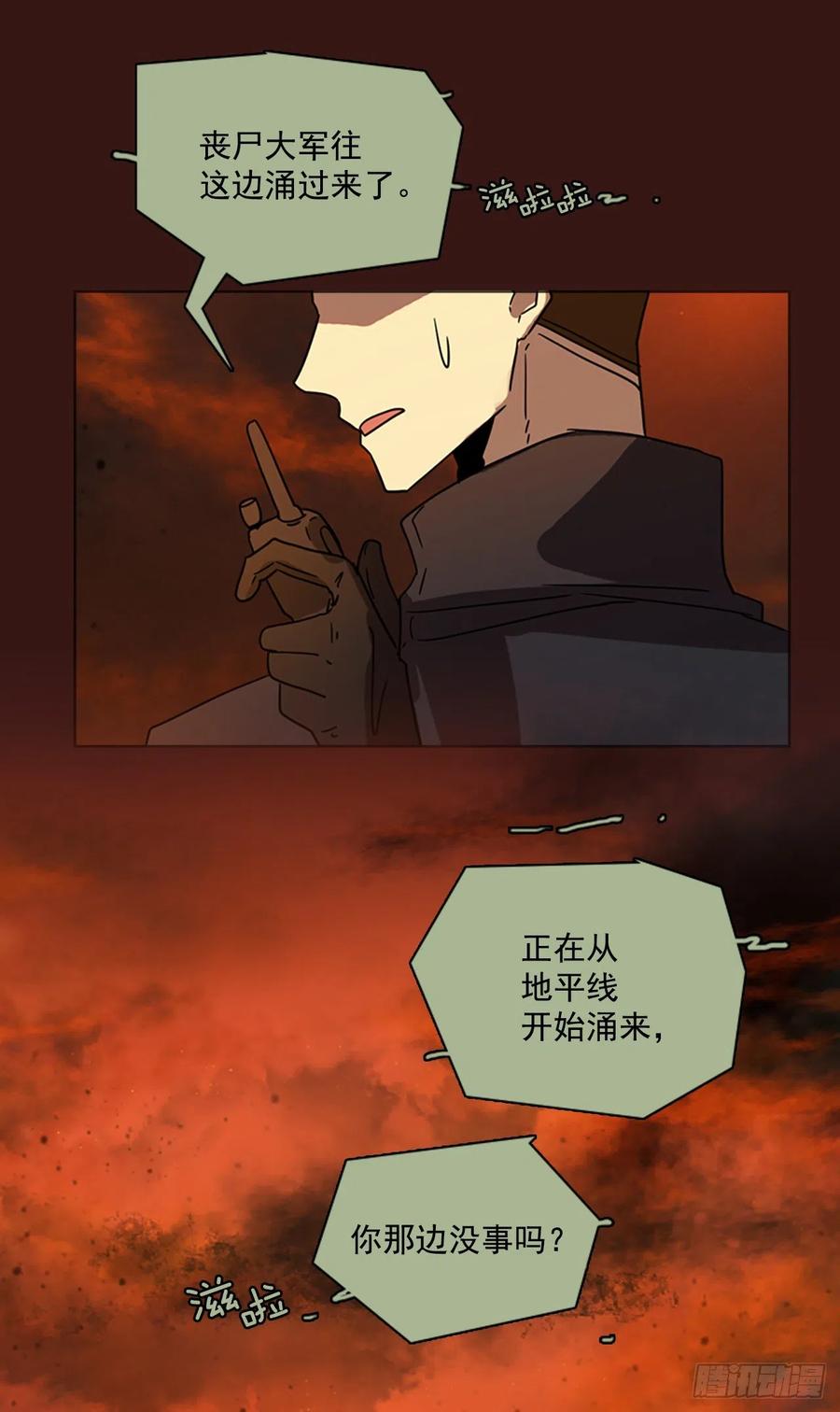 86.人心最可怕（4）(1/2)-第87话