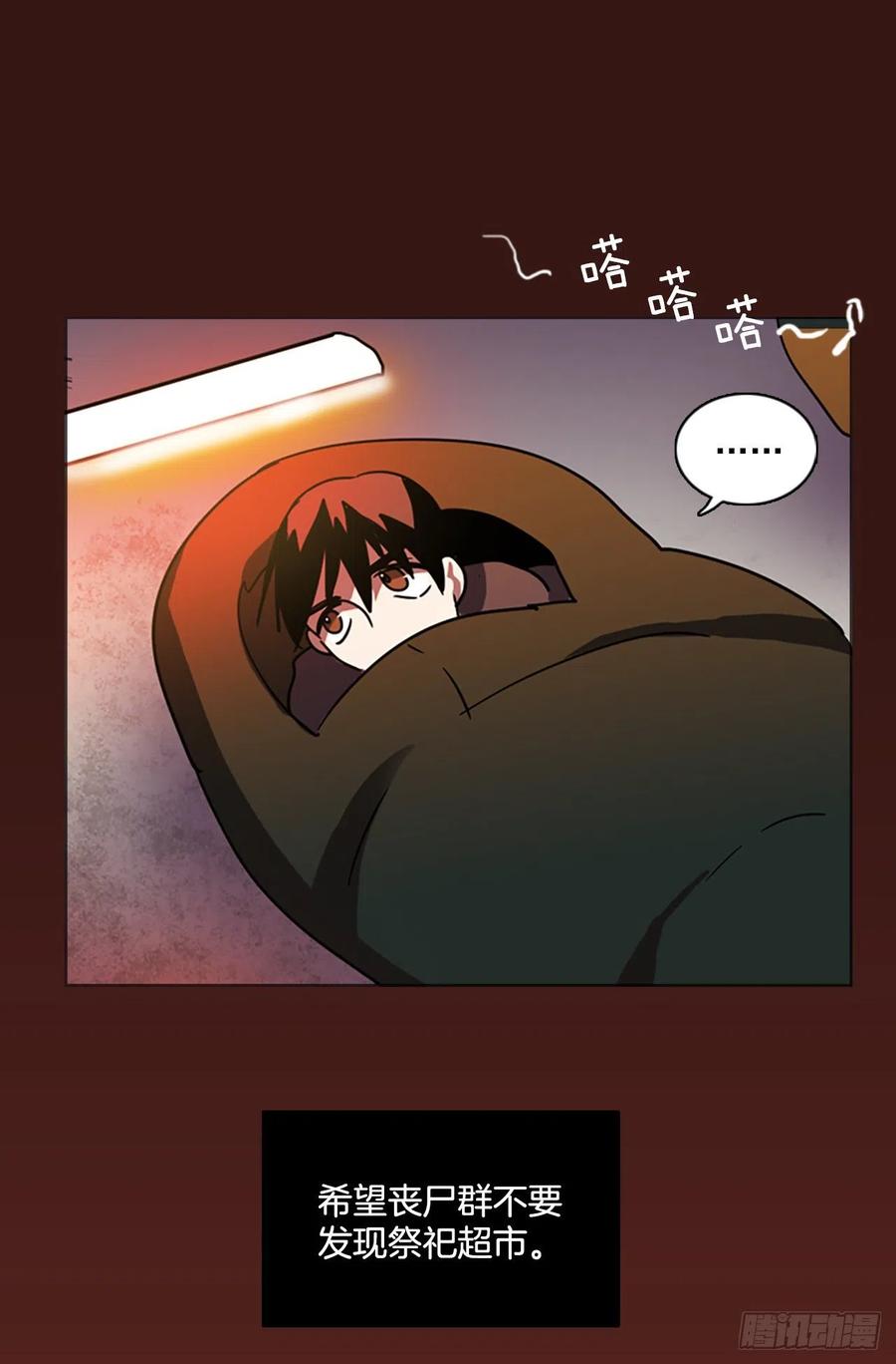 86.人心最可怕（4）(1/2)-第87话