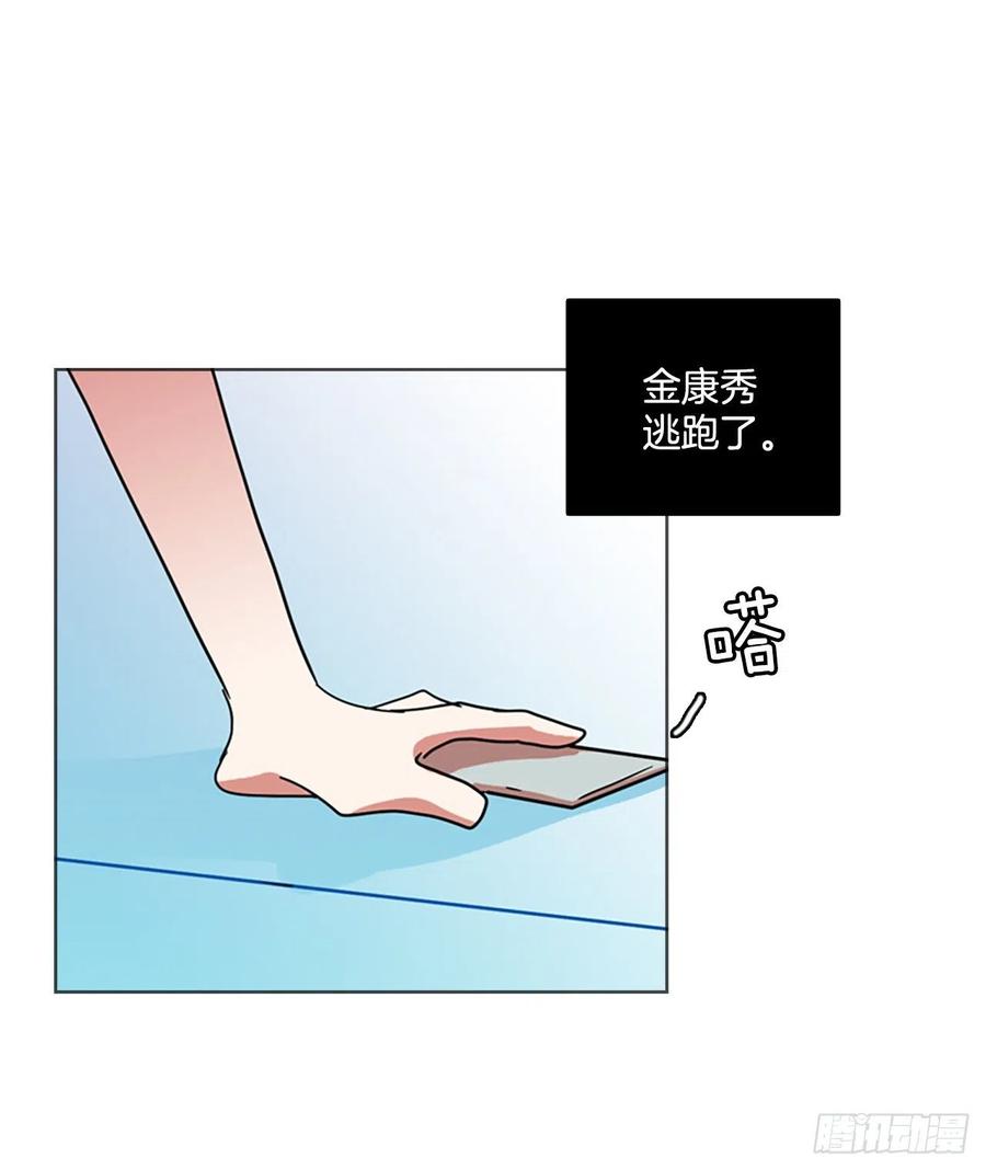 86.人心最可怕（4）(1/2)-第87话